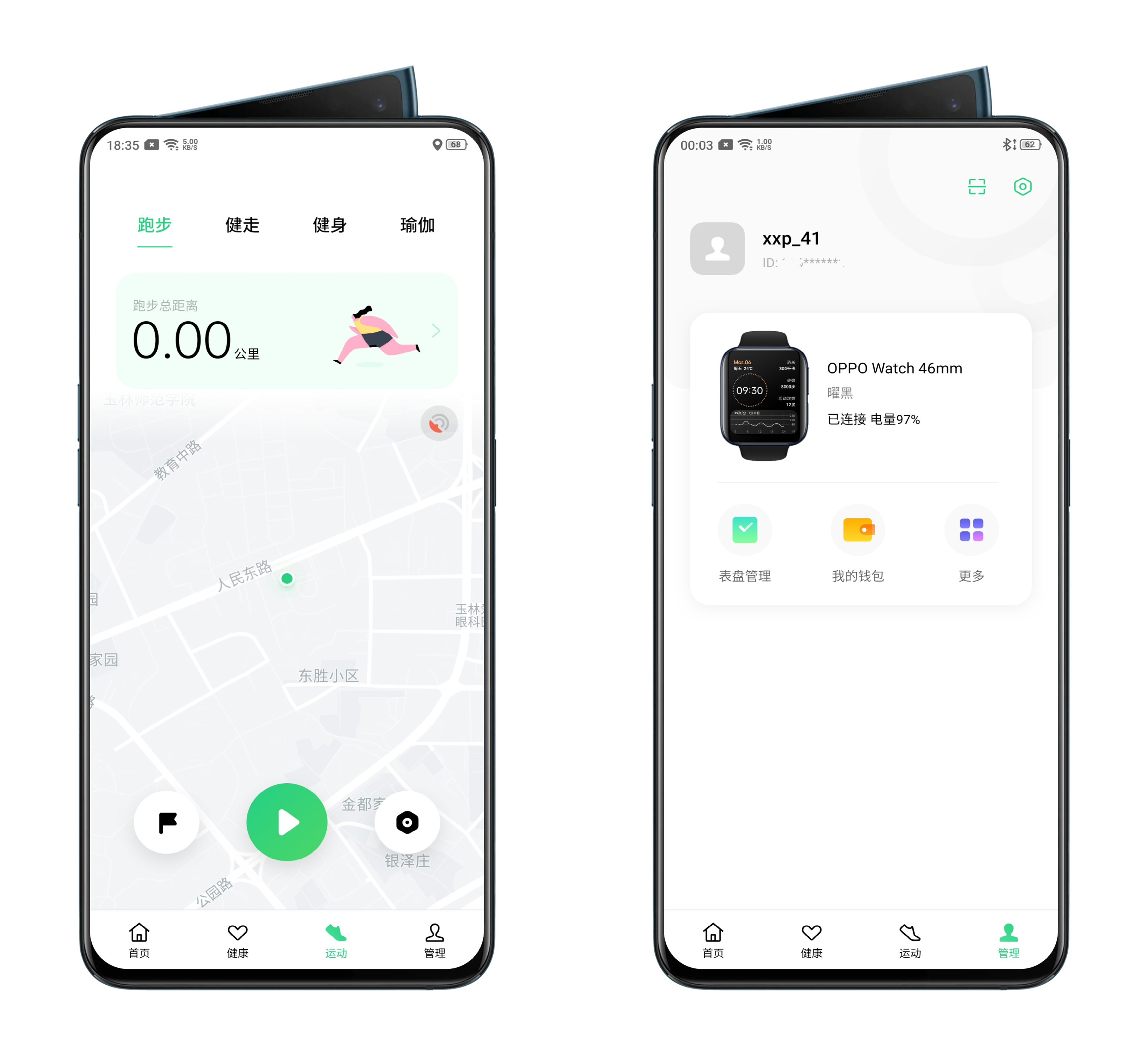 安卓智能手表实用吗,oppowatch2智能手表全功能详解