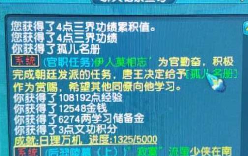 梦幻西游新版化生寺孩子养育攻略,梦幻西游新版孩子傻瓜式养育攻略