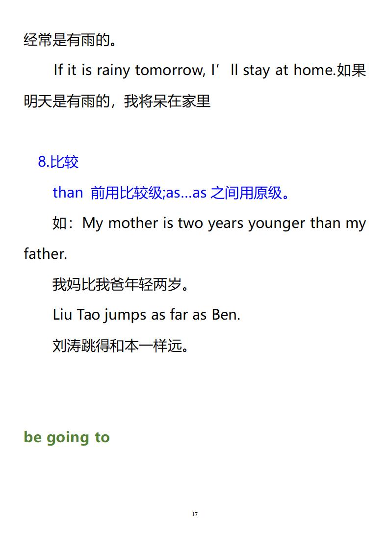 小升初六年级必考英语,六年级小升初英语知识点7天背完