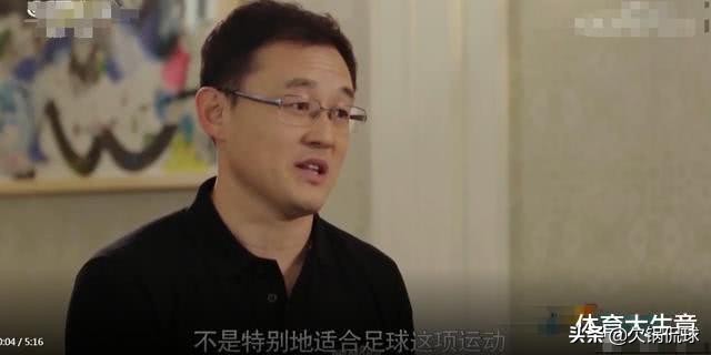 孙继海讨论中国足球,孙继海可以拯救中国足球吗