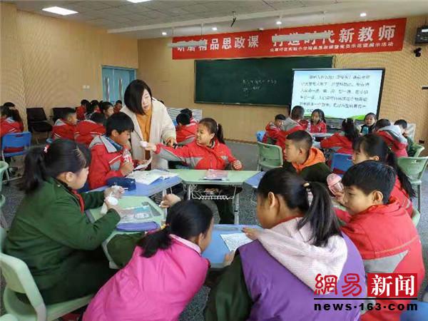 实验小学提高思政课教学质量,研磨课堂