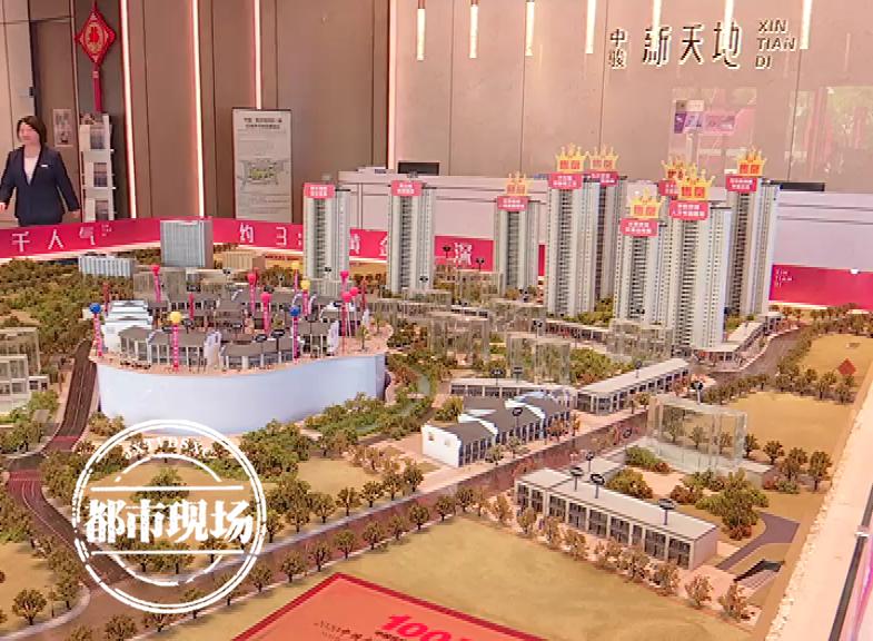 进贤县中骏新天地公寓楼,进贤县中骏新天地二期全部交房