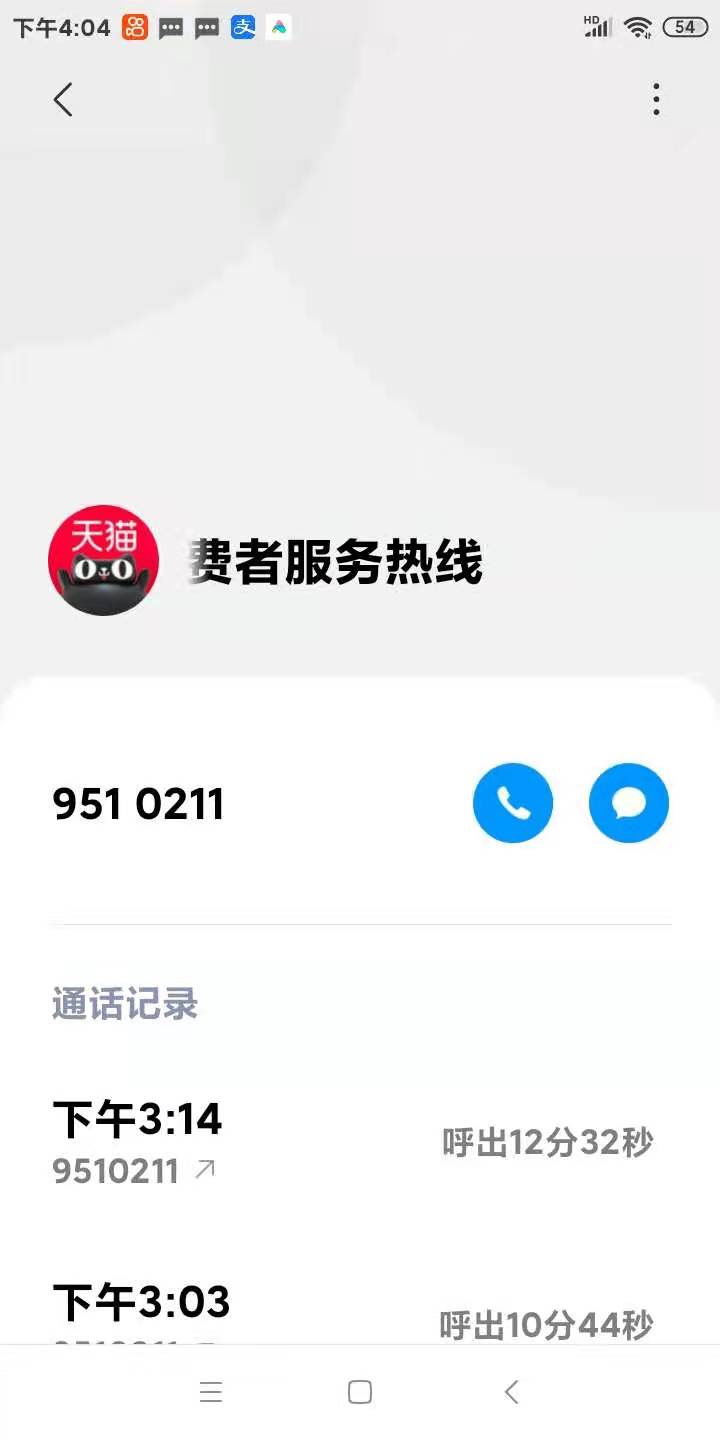 淘宝圆通快递为什么没地图,淘宝圆通确认收货时间