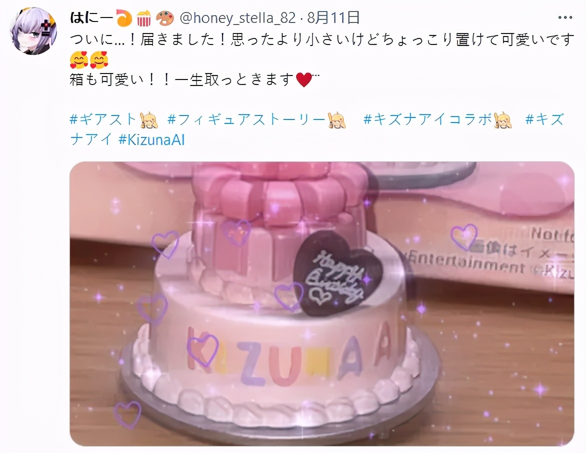 这款登上日本免费Top2的二次元，让我看到了出海日本的另一种思路