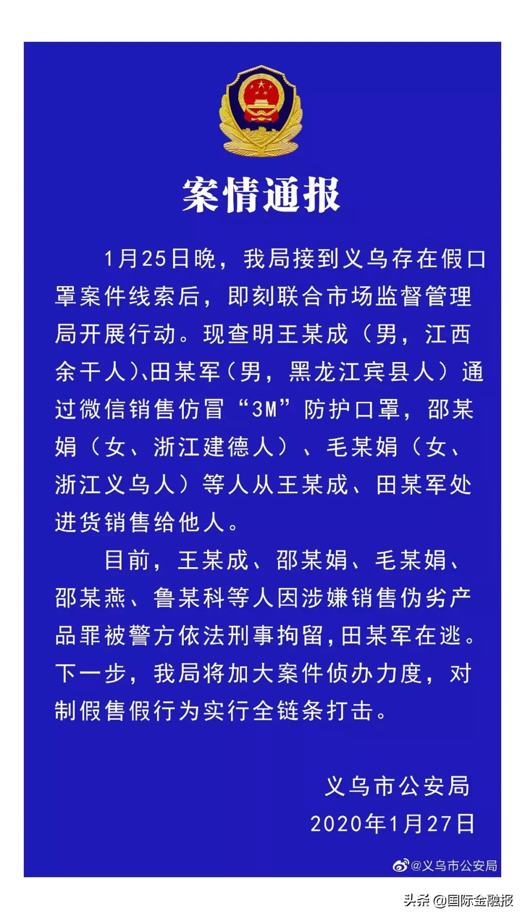 发灾难财应不应该被禁止,发灾难财