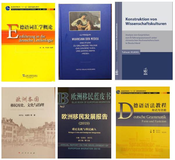 广东外语外贸大学国家级一流本科专业建设点——德语专业