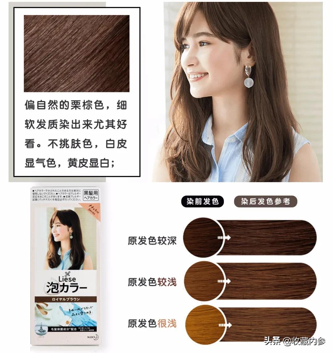 日本花王kao洗发剂,花王kao染发剂英国灰咖棕