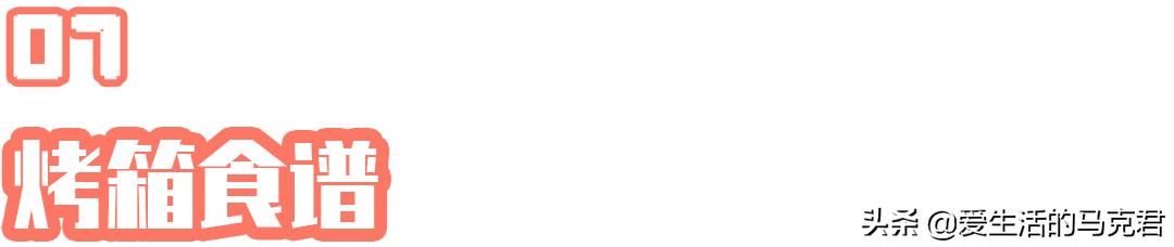 美的蒸烤箱一体机测评,美的s5蒸烤箱测评