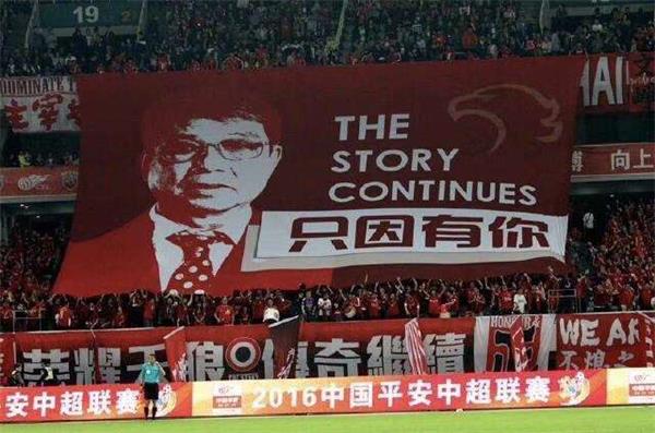 武磊是什么,武磊转会曼联