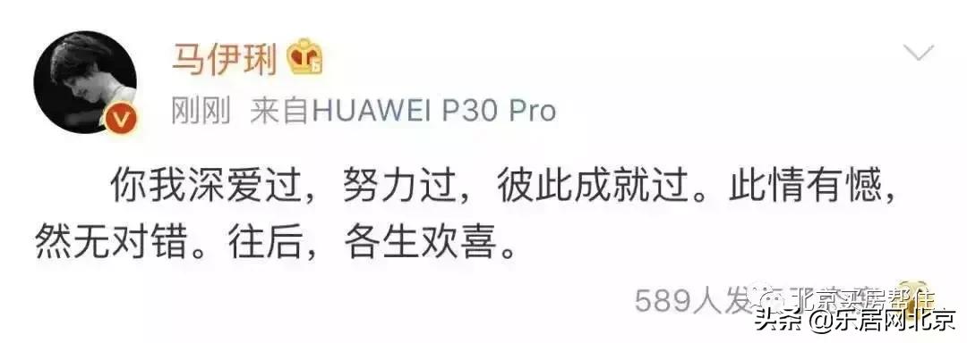 中产奋斗一辈子，不如宋倩5套房？