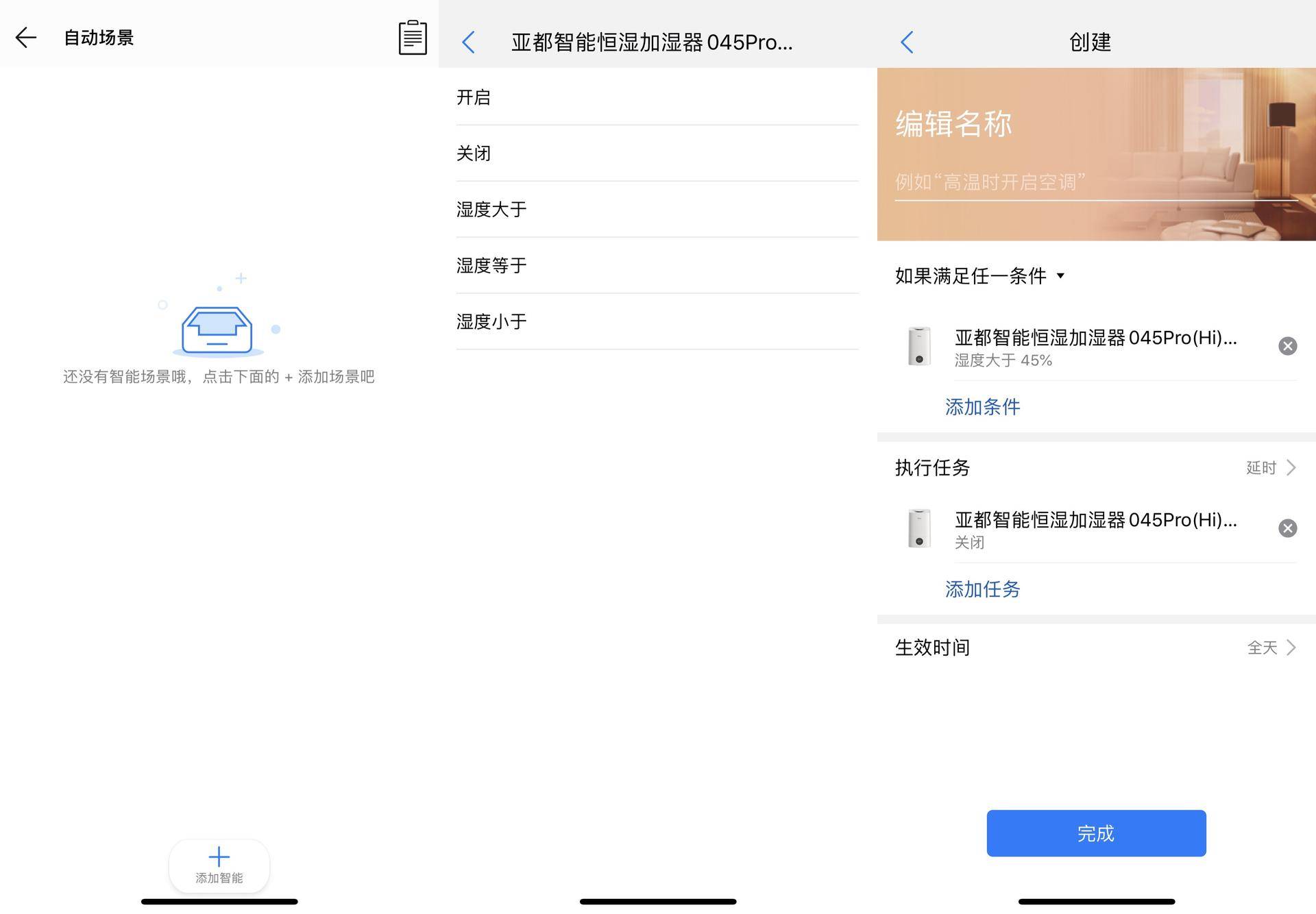 亚都智能恒湿加湿器拆解,恒湿无雾加湿器哪款好