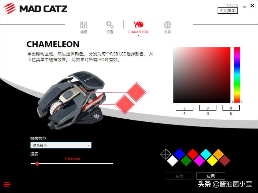 美加狮rat鼠标测评,ratpro鼠标评测