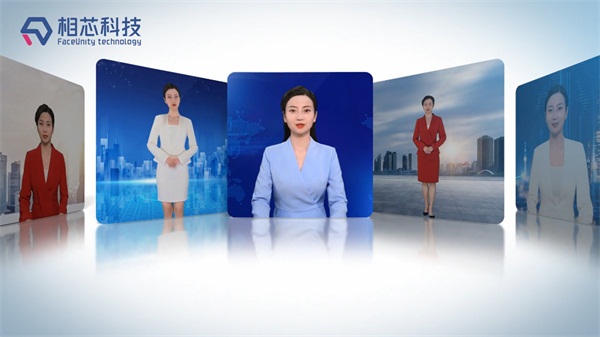 相芯科技新玩法,相芯科技虚拟主播带货