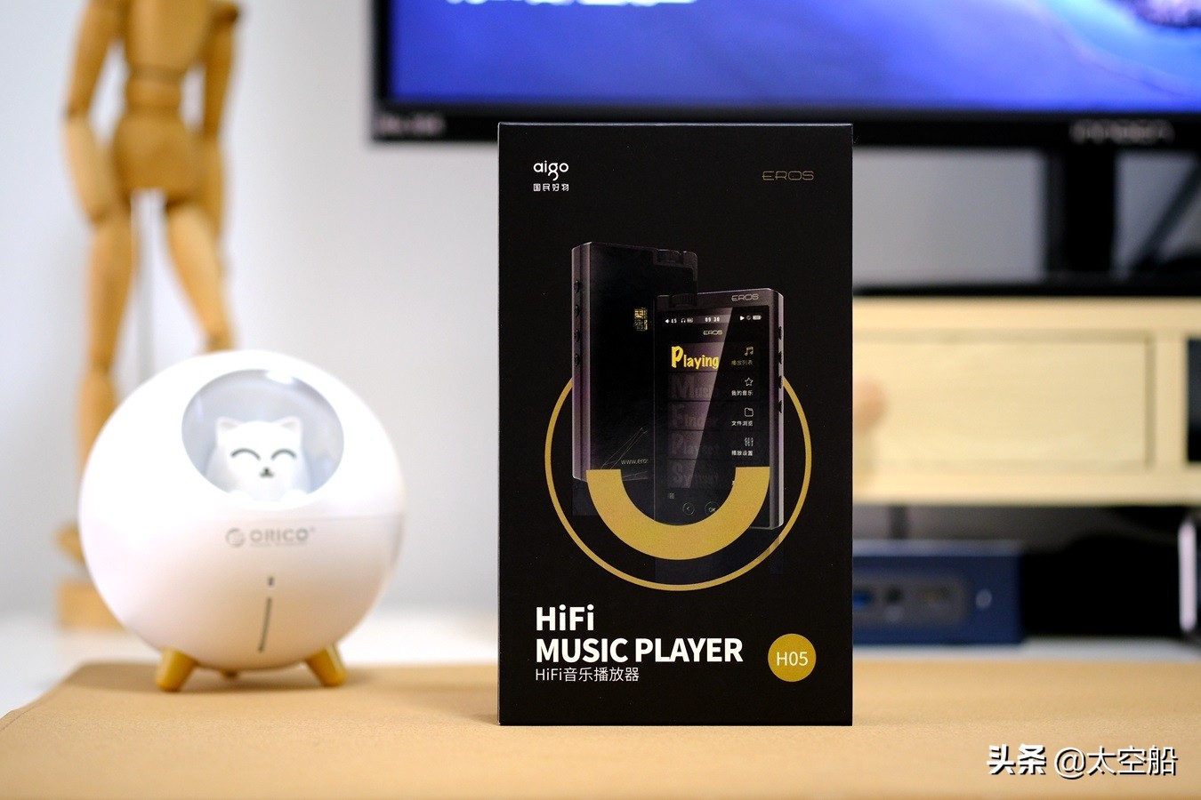 爱国者erosh05,爱国者erosq2播放器