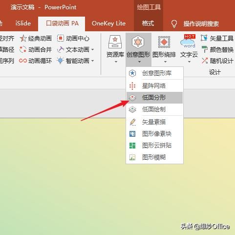 简洁多边形ppt背景图片,极简风格ppt封面制作高级感