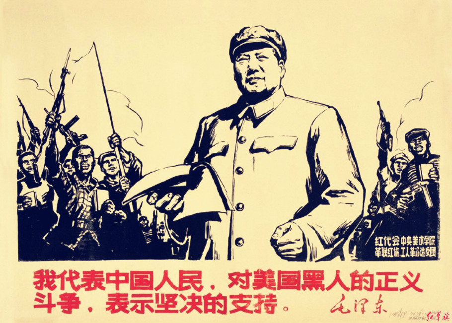 胡志渊油画作品欣赏,沈尧伊《彝海结盟》油画作品