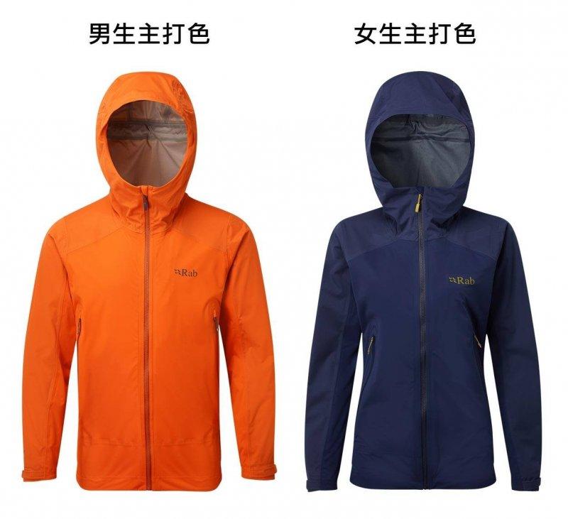 rab软壳衣,户外软壳外套推荐