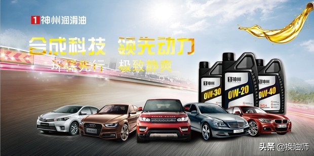 什么机油牌子好,什么机油牌子销量好