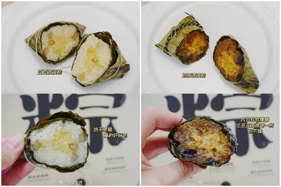 万物皆可包的网红粽子：营销比味道更重要
