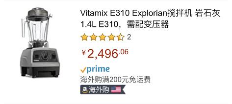 亚马逊618折扣力度大吗,天猫618一起血拼吧