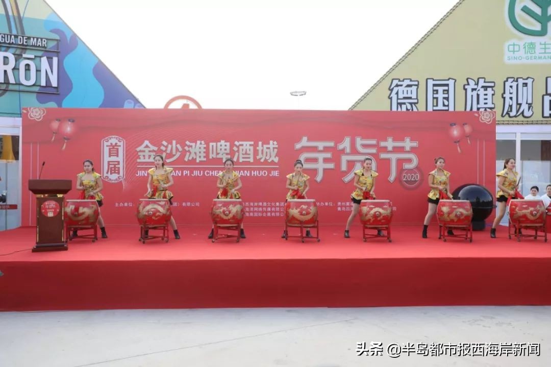 首届金沙滩啤酒城年货节开幕啦！最全攻略带你逛起来购年货