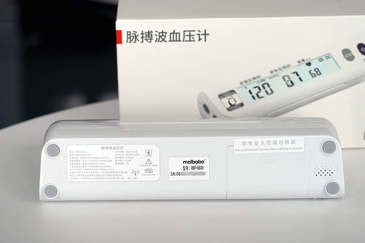 脉搏波血压计rbp-2100怎么用,脉搏波血压计6600准确吗