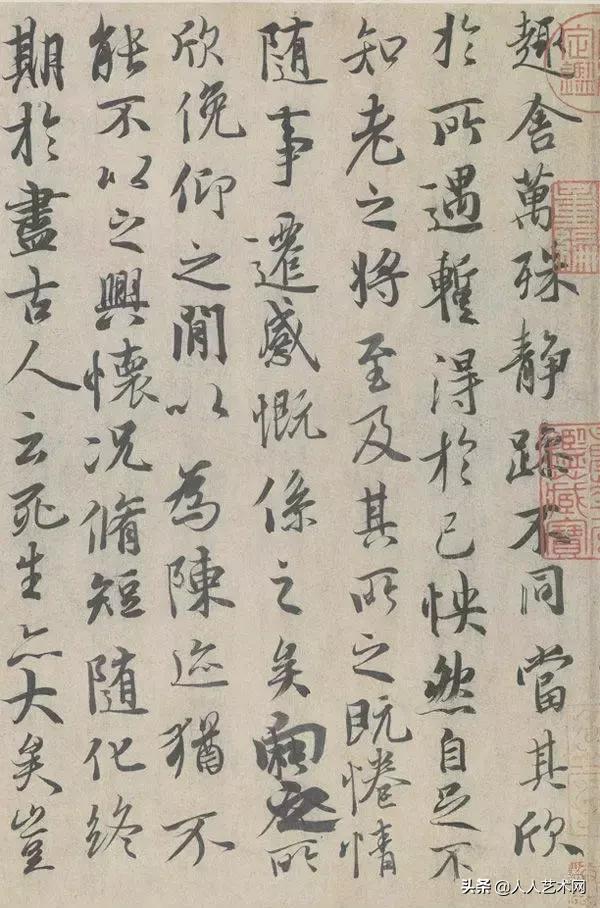 王羲之全部字帖大全集,王羲之字帖大全放大