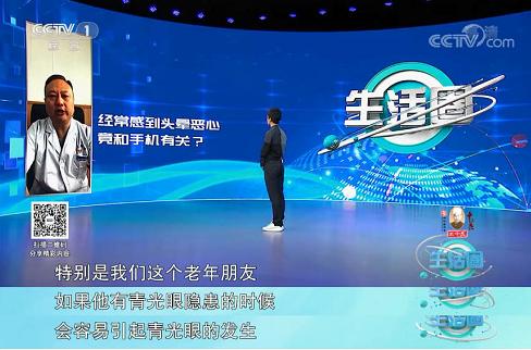 看手机时间长了头晕恶心解决方法,低头看手机头晕恶心怎么回事