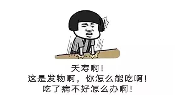 生病不能吃发物列表,忌口不吃发物什么东西是发物