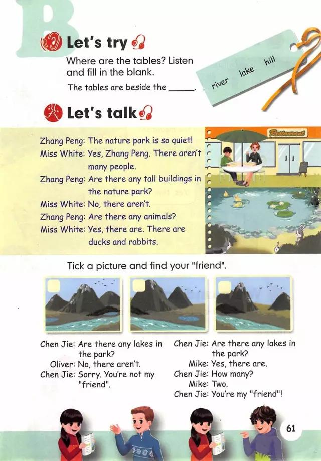 人教pep英语五年级上册课件下载,人教版pep英语五年级下册电子课本