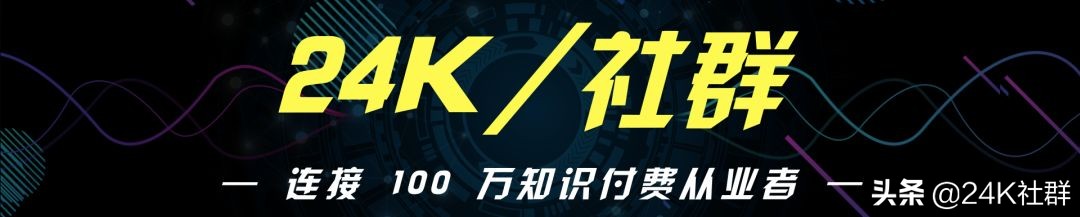 知识付费企业如何持续盈利,知识付费商业模式怎么盈利
