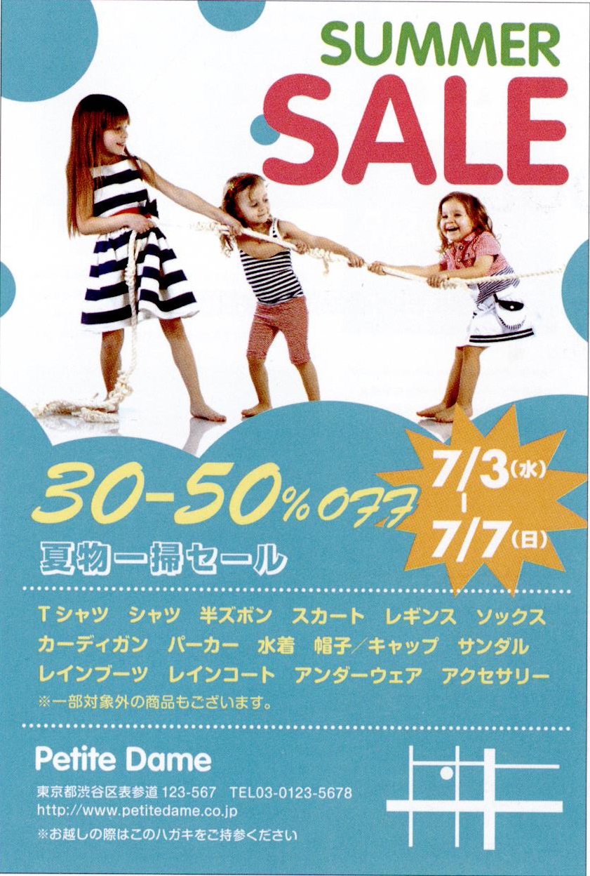 课堂设计流程图,日本版式设计原理