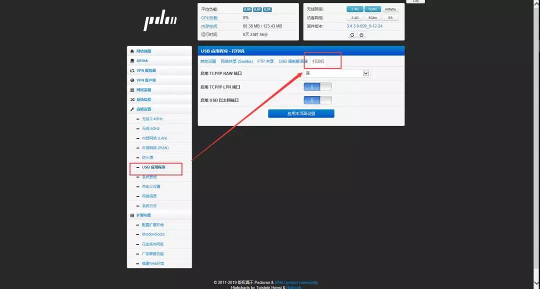 老旧打印机怎么连接手机打印,老式打印机连接手机打印免费软件