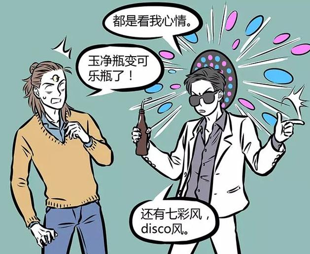 非人哉众人玩游戏,非人哉哪吒可动手