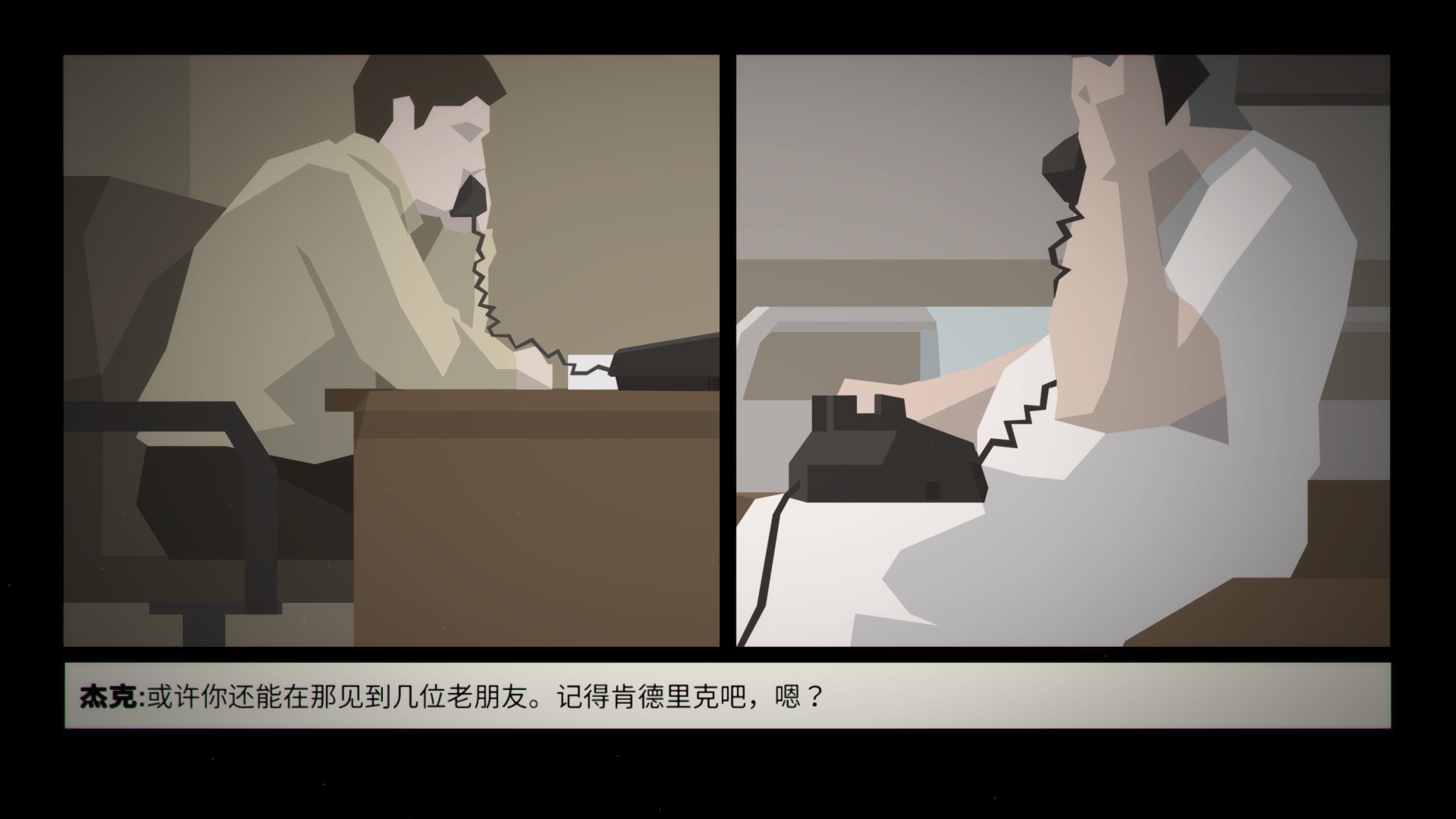 这就是警察剧情解说,这就是警察剧情