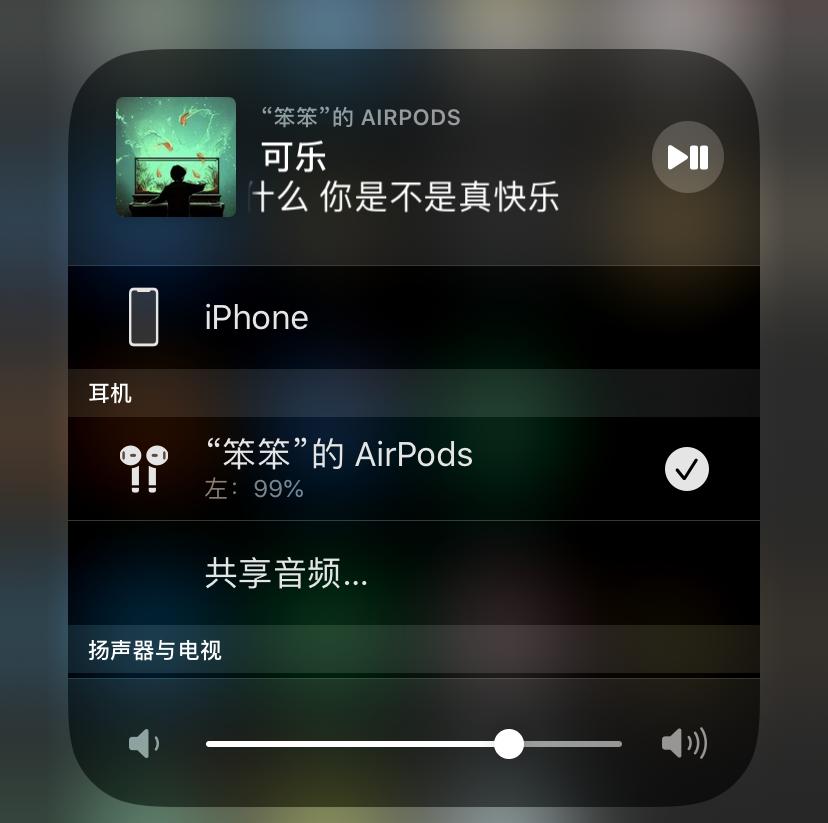 airpods声音小的解决方法,如何解决airpods声音小的问题