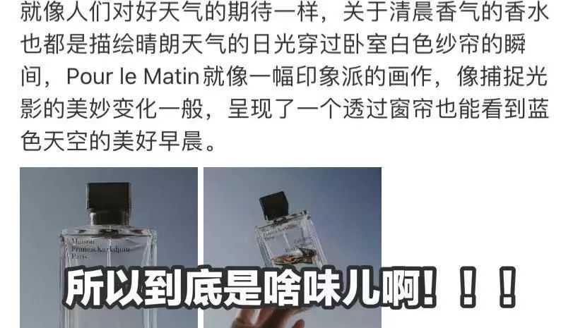 正牌香水捡漏测评,不超过个位数的香水测评