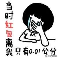 微信红包模拟生成器,微信红包聊天生成器