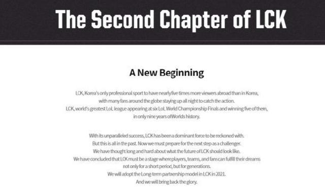 V5战队13连跪，创造联盟历史，LPL为何取消升降级？