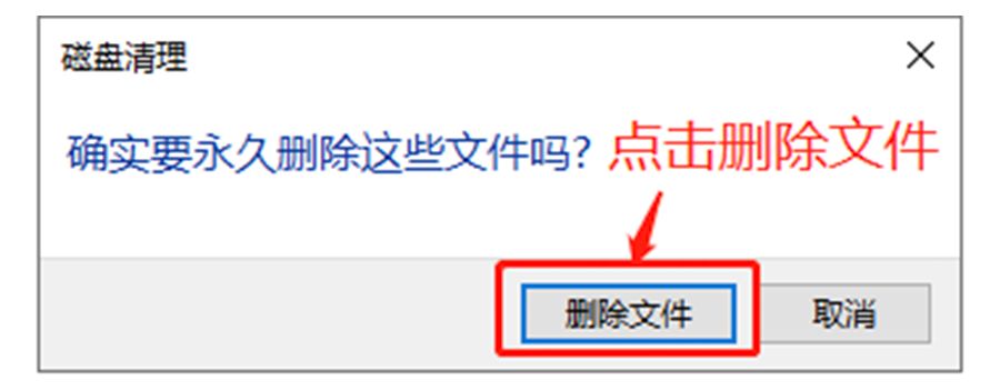 教你深度清理c盘垃圾,c盘清理磁盘为什么越清越多