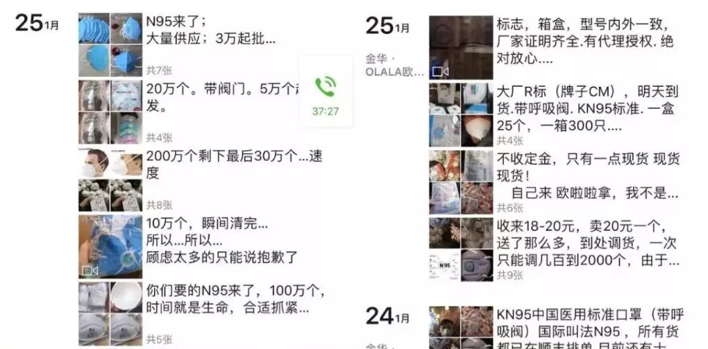 曝光这些口罩不合格快自查,目前发现假口罩的是哪些城市的