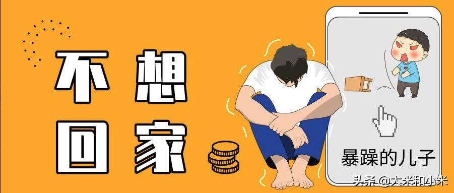 自闭症小孩突然变得情绪暴躁,自闭症孩子情绪失控