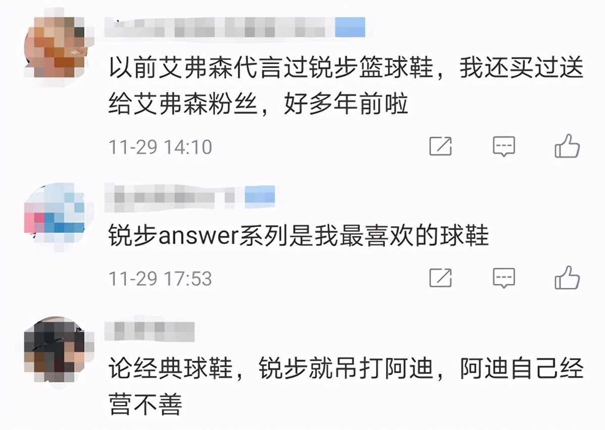 锐步倒闭,阿迪达斯收购了锐步之后怎么样了