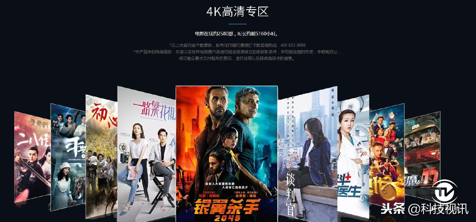 上港第一冠,上港队史出场纪录