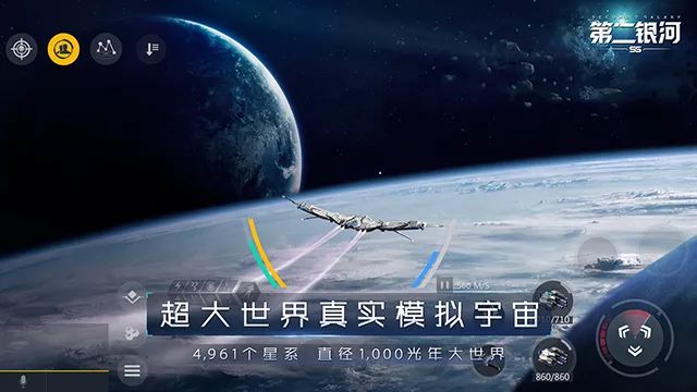 宇宙探索类游戏排行榜,什么游戏要玩几个小时