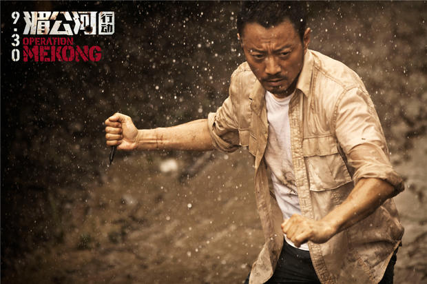 湄公河行动真实事件改编电影,当年的湄公河大案是怎么回事