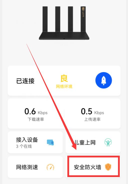 最简单的防止别人蹭网的设置方法,如何防止别人蹭网方法