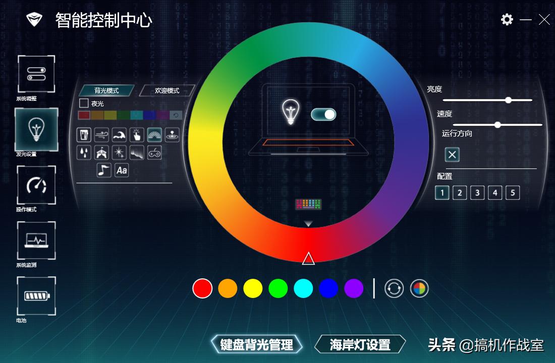 机械师f117-f游戏模式切换,机械师f117v游戏模式怎么开