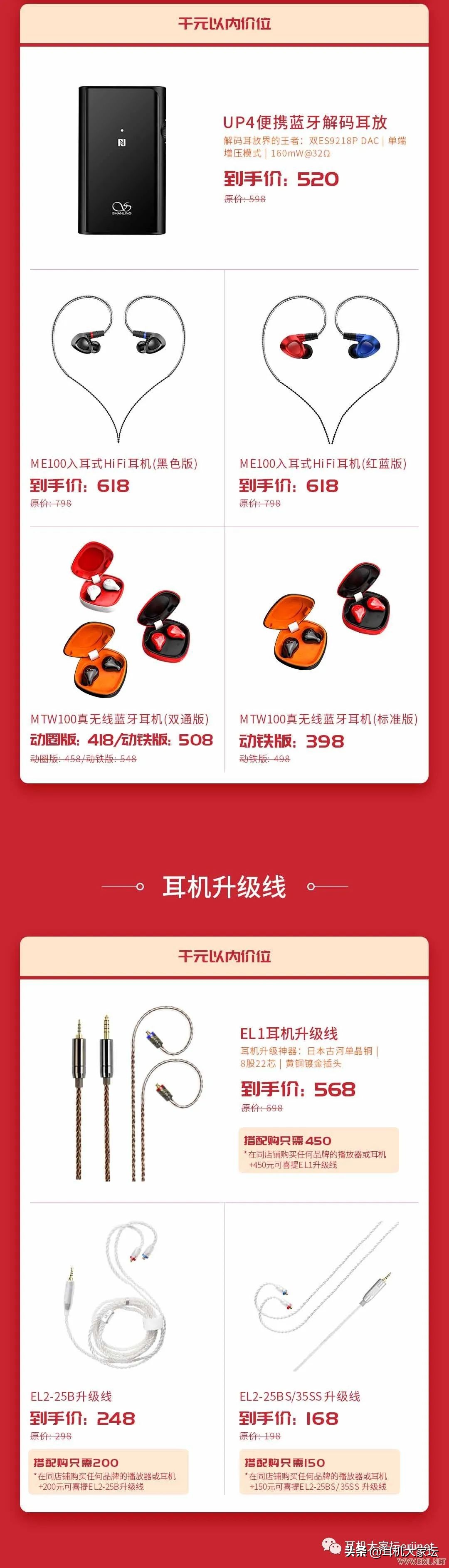 618车险促销方案,智能马桶618促销