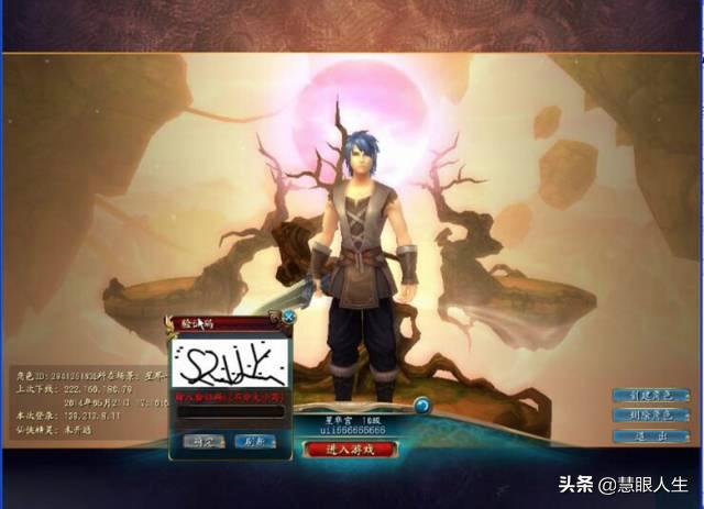 盘点各大主播开外挂,十大主播开外挂